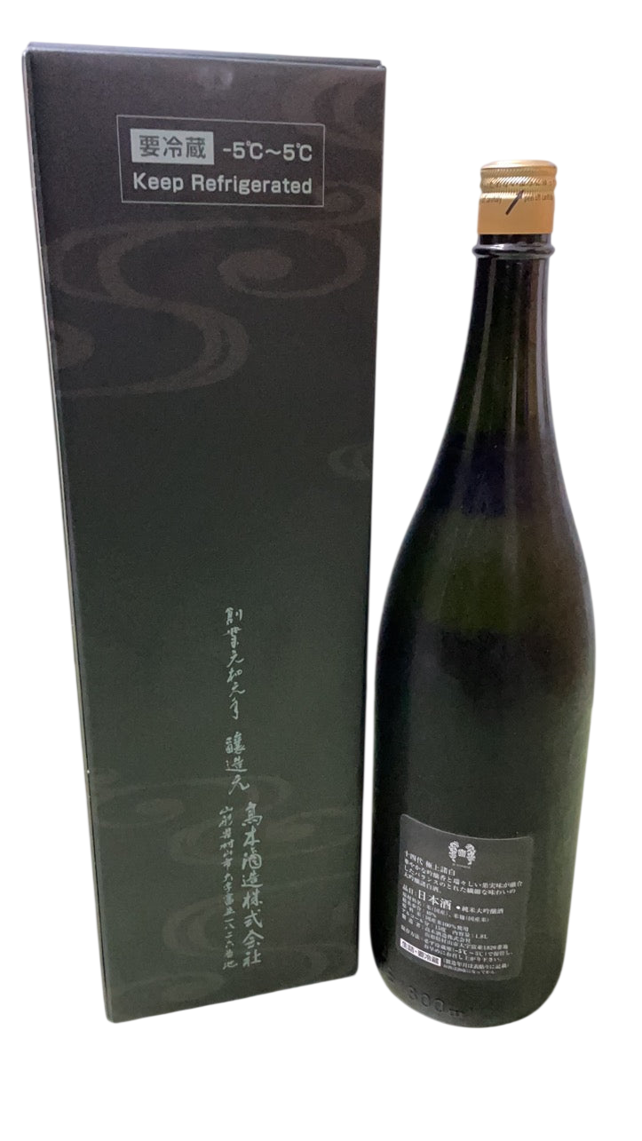Juyondai Gokujo Morohaku Junmai Daiginjo Sake 1800ml 15%十四代極上諸白
