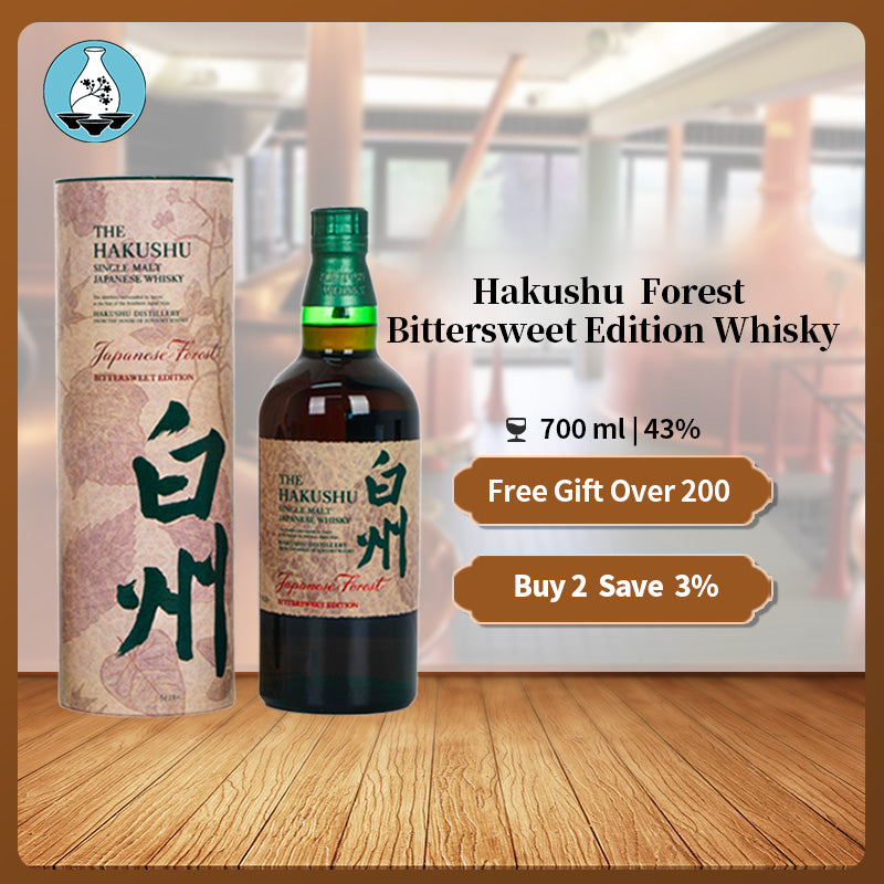 Suntory The Hakushu Japanese Forest Bittersweet Edition 700ml 43%三得利白州日本森林苦甜限定版