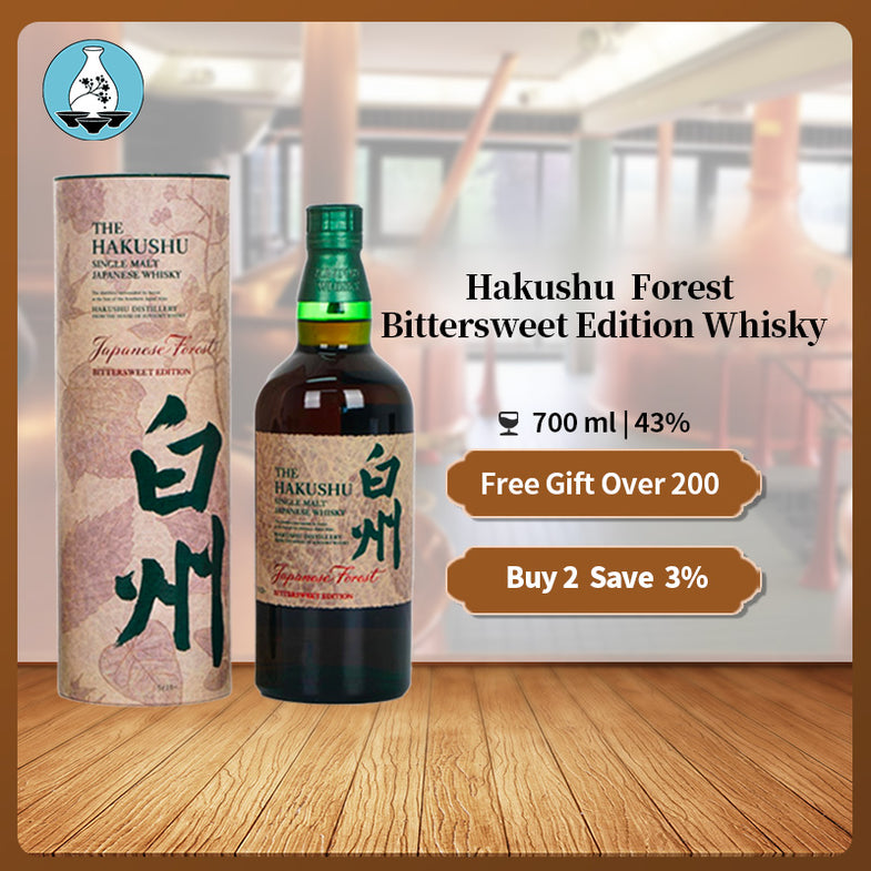 Suntory The Hakushu Japanese Forest Bittersweet Edition
