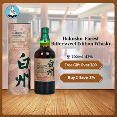 Suntory The Hakushu Japanese Forest Bittersweet Edition 700ml 43%三得利白州日本森林苦甜限定版