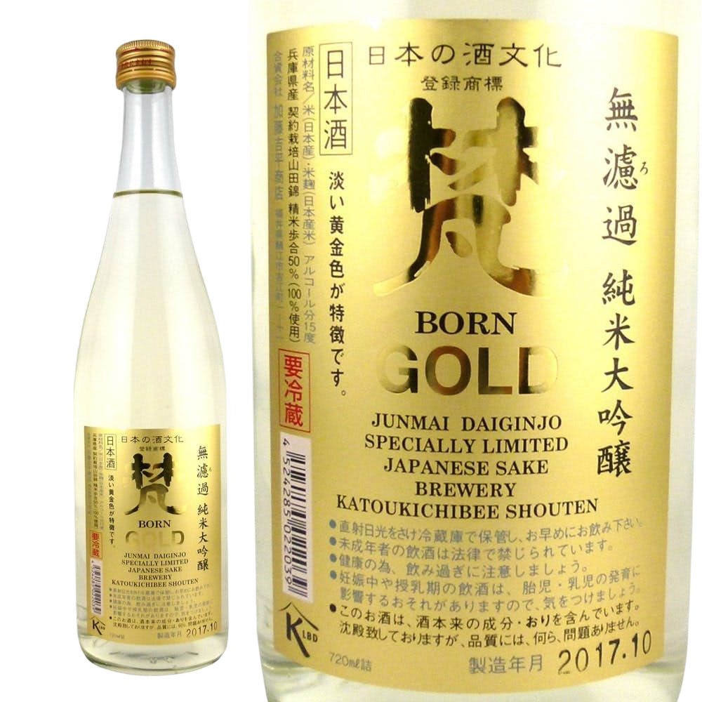 Kato Kichibee Junmai Daiginjyo "Born" Ginsen Gold Muroka Sake 720ml W/ Box -**Champion Wine**梵 吟撰 純米大吟釀