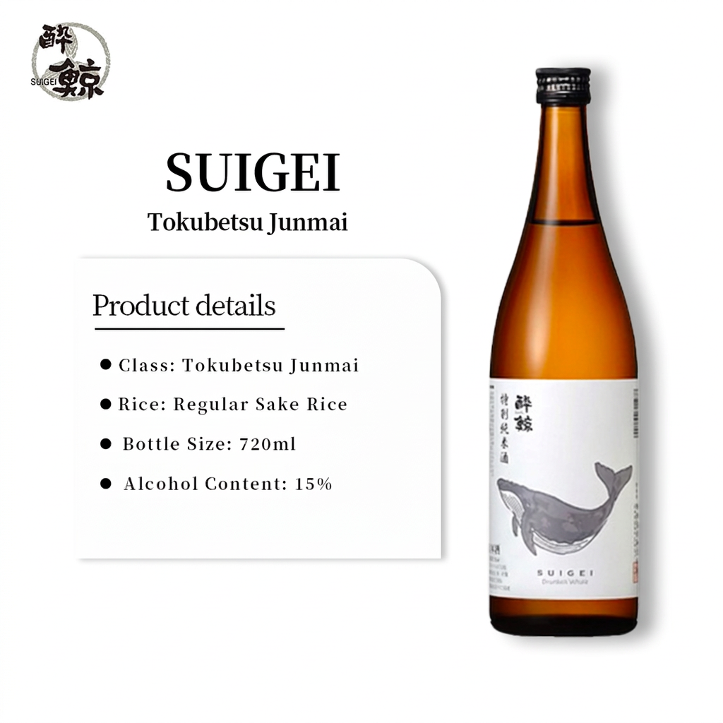 Suigei “Tokubetsu Junmai” Sake from Kochi Prefecture 720ml 15%