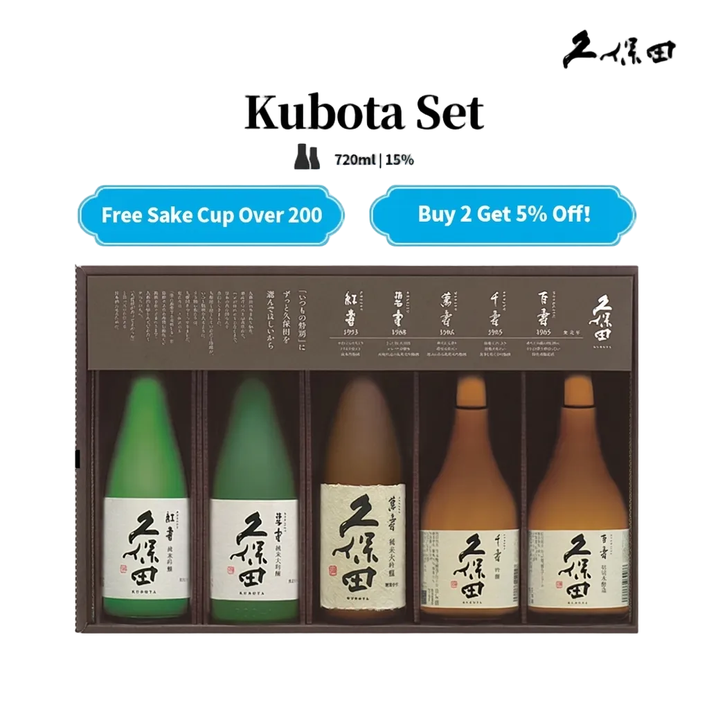 Kubota Sake Brewery Collection Set 300ml X 5 Bottles Kubota Gift Set