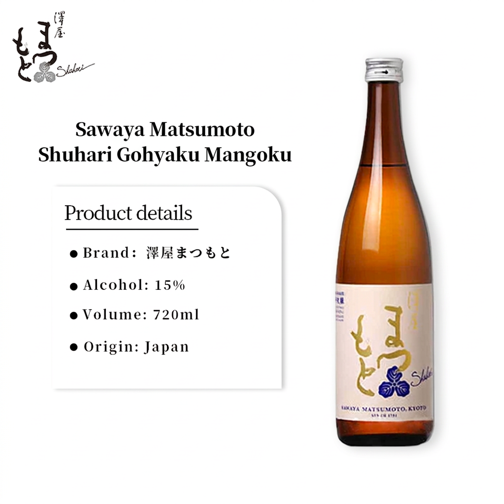 Sawaya Matsumoto Shuhari Junmai Gohyaku Mangoku Japanese Sake 720ml 15%