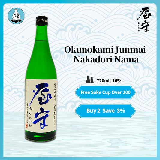 Okunokami Junmai Nakadori Nama Japanese Sake 16% 720ml