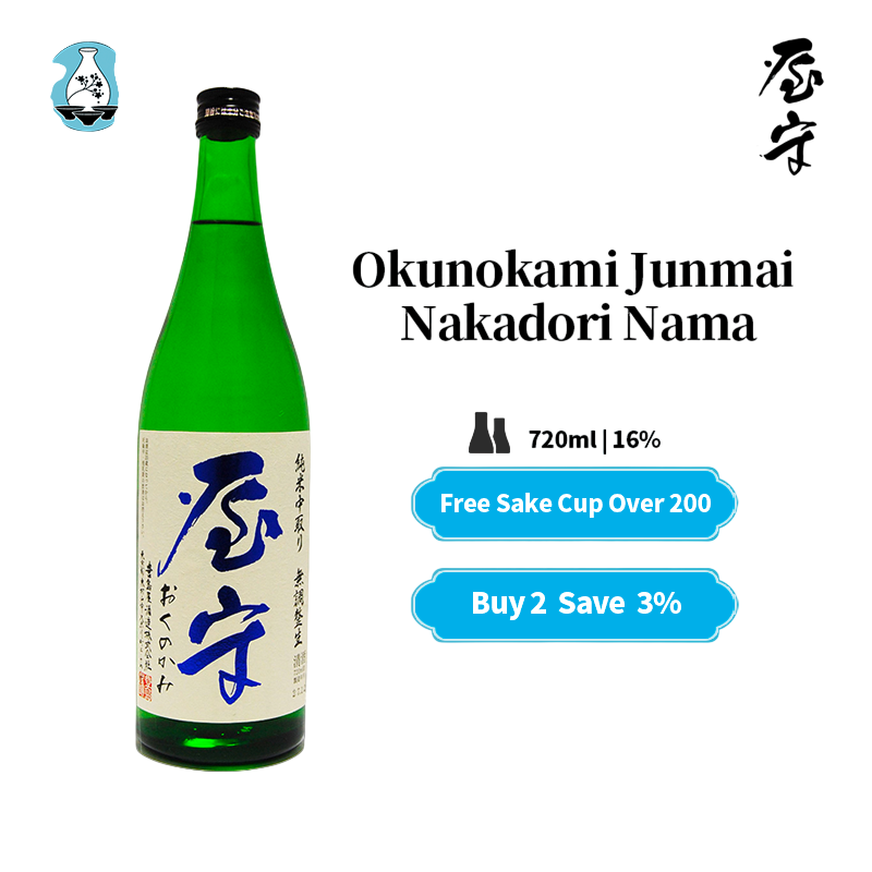 Okunokami Junmai Nakadori Nama Japanese Sake 16% 720ml