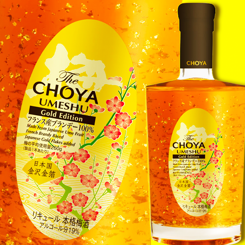 CHOYA Gold Edition Umeshu Japanese Plum Liqueur Japanese Umeshu Gold Umeshu 500ml 19%