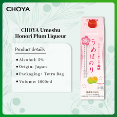 CHOYA UMESHU Honori Plum Liqueur 1000ml 5% - CHOYA Plum Liqueur