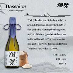 Dassai Bundle Deal (23/39/45 3 Bottles)