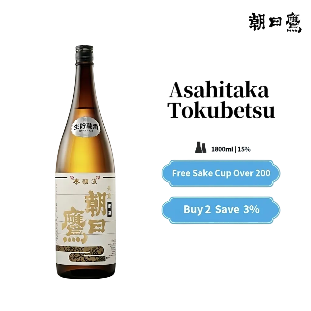 Asahitaka Tokubetsu Honjozo Nama Genshu Sake 1800ml 15%
