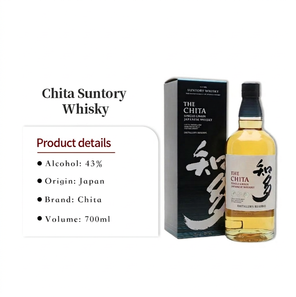 Chita Suntory Single Grain Japanese Whisky Gift Box 700ml 43%