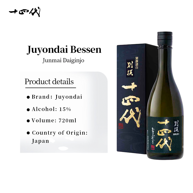 Juyondai Bessen Junmai Daiginjo Banshu 720ml With Gift Box十四代別撰诸白纯米大吟醸礼盒装