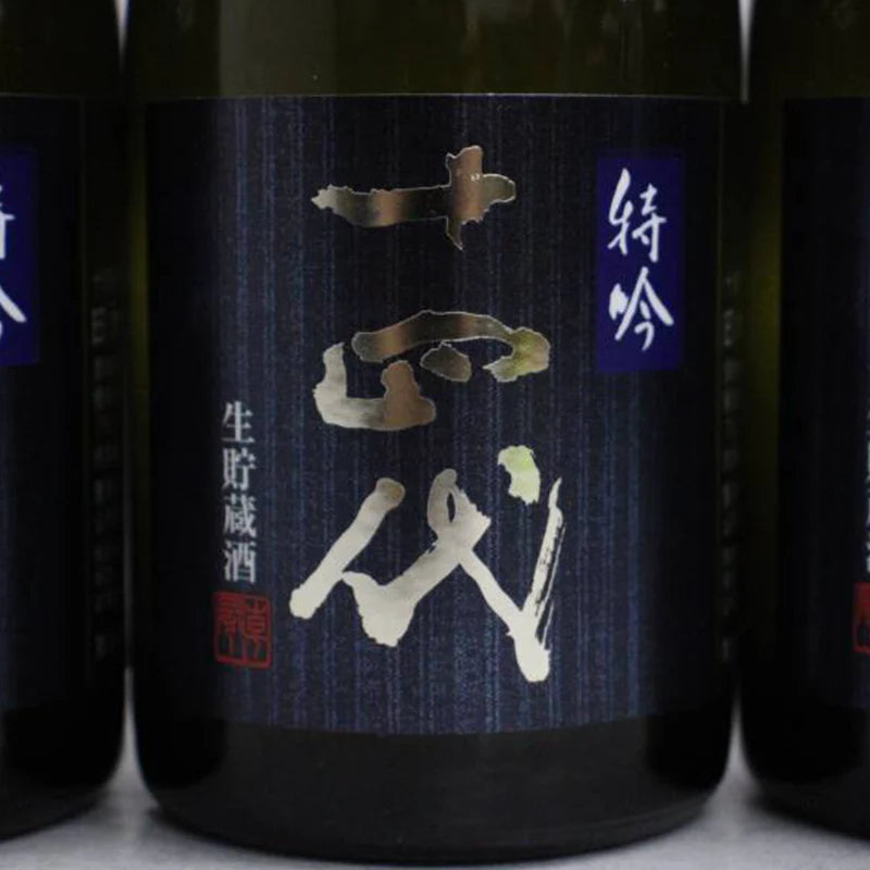 十四代　特吟　300ml   1本 十四代特吟純米大吟釀300ml – From The Malt