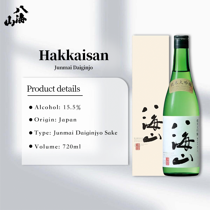 Hakkaisan Junmai Daiginjo 720ml 15.5% with Gift Box