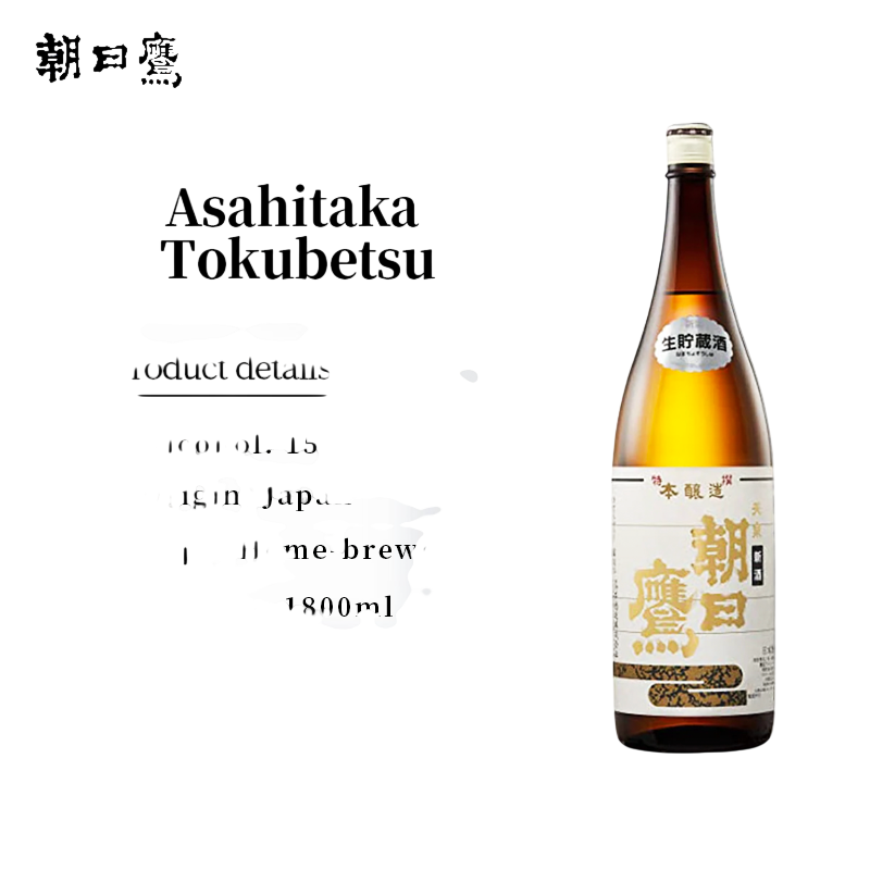 Asahitaka Tokubetsu Honjozo Nama Genshu Sake 1800ml 15%