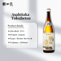 Asahitaka Tokubetsu Honjozo Nama Genshu Sake 1800ml 15%