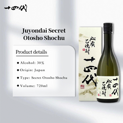 Juyondai Secret Otosho Shochu Gift Box 720ml 30% 十四代秘藏乙烧酒礼盒装