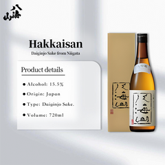 Hakkaisan Daiginjo Sake from Niigata Prefecture 720ml 15.5% with Gift Box