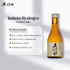 Kubota Sake Brewery Collection Set 300ml X 5 Bottles Kubota Gift Set