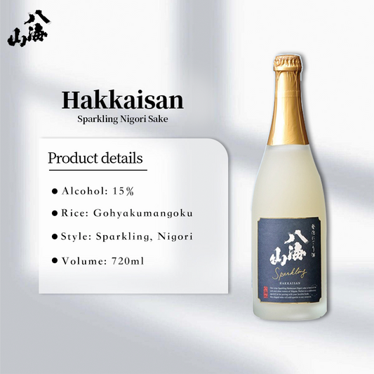 Hakkaisan NIGORI Sparkling Junmai Sake 720ml 15% 八海山発泡にごり酒 [新泻県]