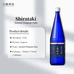 Shirataki Jozen Mizuno Gotoshi Junmai Daiginjo W/ Gift Box 300ml/720ml/1800ml白瀧酒造上善如水純米大吟醸酒