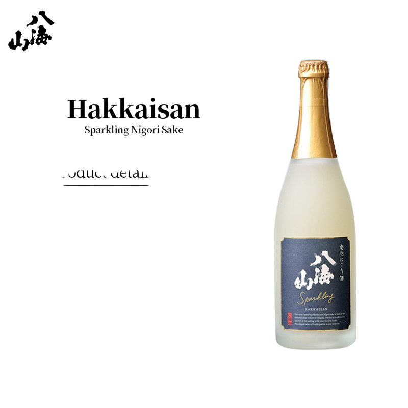 Hakkaisan NIGORI Sparkling Junmai Sake 720ml 15% 八海山発泡にごり酒 [新泻県]
