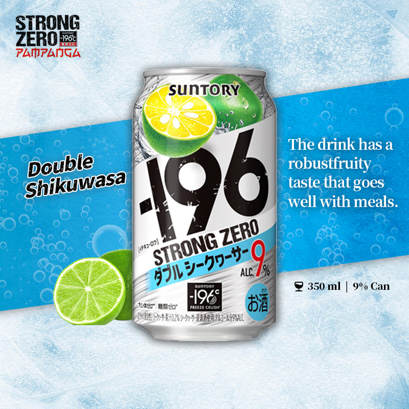 Suntory -196℃ Strong Zero/ Sugar Free Double Lemon/ Grapefruit/ Shikuwasa/ Plum 350ml Can