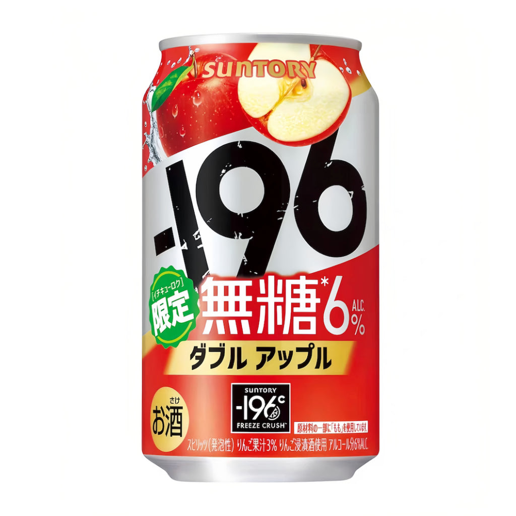 Suntory -196℃ Strong Zero/ Sugar Free Double Lemon/ Grapefruit/ Shikuwasa/ Plum 350ml Can