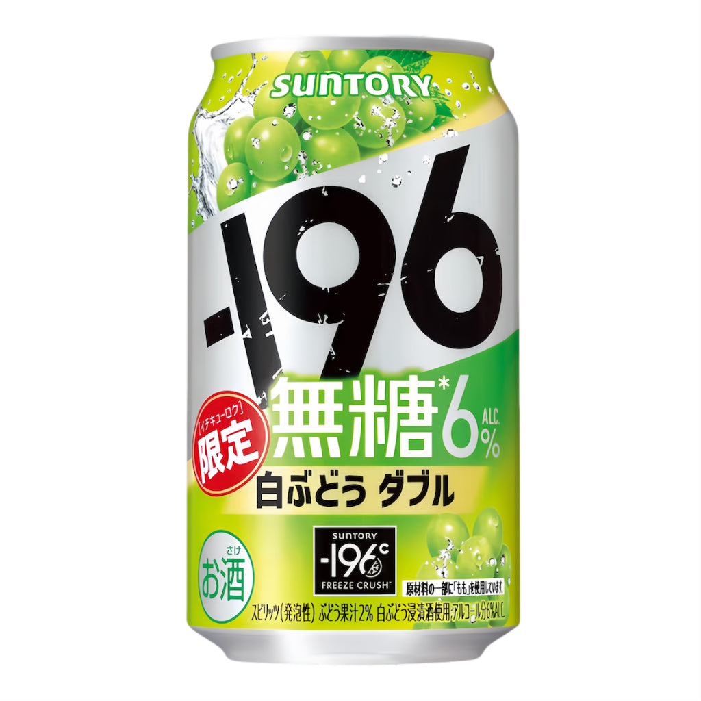 Suntory -196℃ Strong Zero/ Sugar Free Double Lemon/ Grapefruit/ Shikuwasa/ Plum 350ml Can