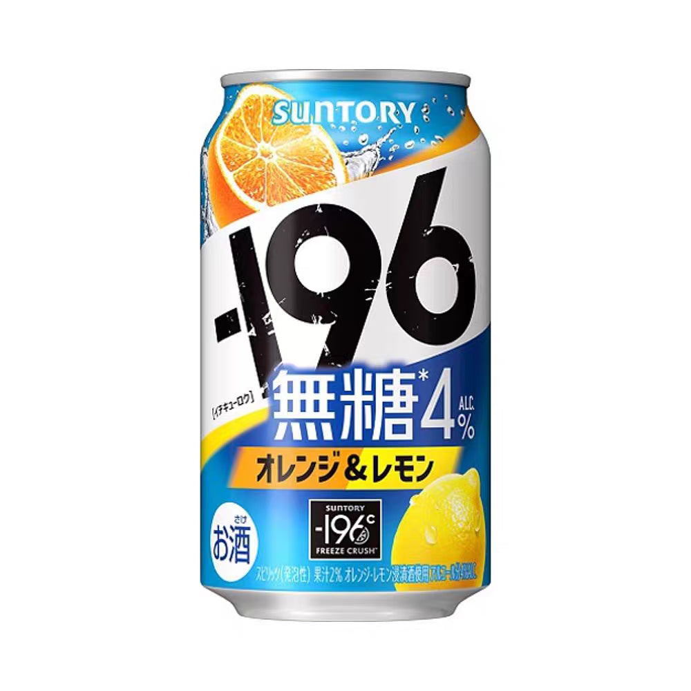 Suntory -196℃ Strong Zero/ Sugar Free Double Lemon/ Grapefruit/ Shikuwasa/ Plum 350ml Can