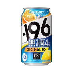 Suntory -196℃ Strong Zero/ Sugar Free Double Lemon/ Grapefruit/ Shikuwasa/ Plum 350ml Can