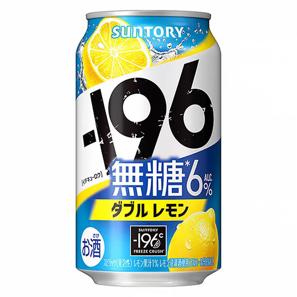 Suntory -196℃ Strong Zero/ Sugar Free Double Lemon/ Grapefruit/ Shikuwasa/ Plum 350ml Can