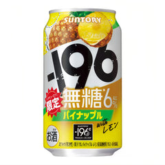 Suntory -196℃ Strong Zero/ Sugar Free Double Lemon/ Grapefruit/ Shikuwasa/ Plum 350ml Can