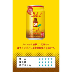 Assorted Suntory Horoyoi Chu-Hi Beer 350ml 3% Grape Umeshu Salty White Grape Cream Soda Lemond Mikan Yuzu Lemon
