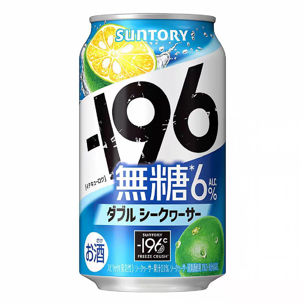 Suntory -196℃ Strong Zero/ Sugar Free Double Lemon/ Grapefruit/ Shikuwasa/ Plum 350ml Can