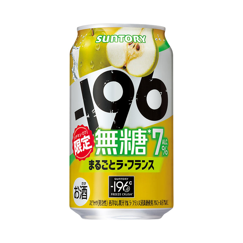 Suntory -196℃ Strong Zero/ Sugar Free Double Lemon/ Grapefruit/ Shikuwasa/ Plum 350ml Can