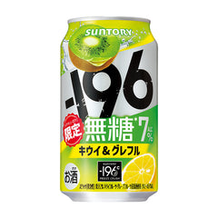 Suntory -196℃ Strong Zero/ Sugar Free Double Lemon/ Grapefruit/ Shikuwasa/ Plum 350ml Can