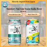 Suntory Sui Gin Soda Yuzu 350ml 5% Can三得利杜松子翠金酒柚子风味