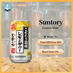 Suntory Lemon Sour at the Specialty Bar Ordinary 350ml 7% Can三得利柠檬沙瓦气泡罐装酒