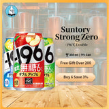 Suntory -196℃ Strong Zero/ Sugar Free Double Lemon/ Grapefruit/ Shikuwasa/ Plum 350ml Can