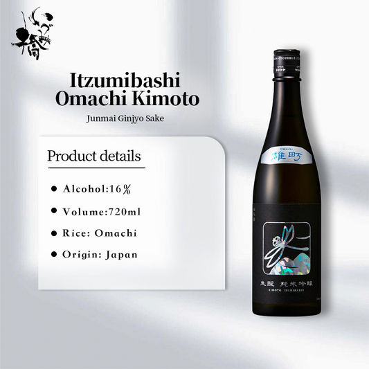 五桥大町木本纯米吟酿清酒 720ml 16%いづみ桥 纯米吟醸 雄町 生酛