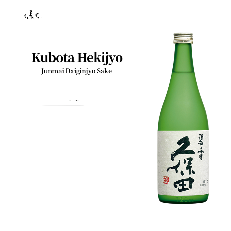 Kubota Sake Brewery Collection Set 300ml X 5 Bottles Kubota Gift Set