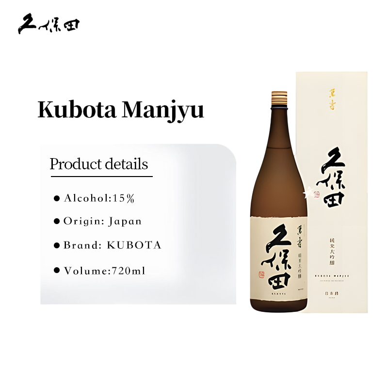 Kubota Manjyu Junmai Daiginjo Sake 720ml 15% with Gift Box