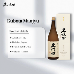 Kubota Manjyu Junmai Daiginjo Sake 720ml 15% with Gift Box
