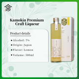 KAMOKIN Premium Craft Lemon Liqueur 500ml 7% - KAMOKIN Lemon Liqueur