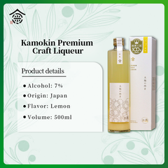 KAMOKIN 优质精酿柠檬利口酒 500ml 7% - KAMOKIN 柠檬利口酒