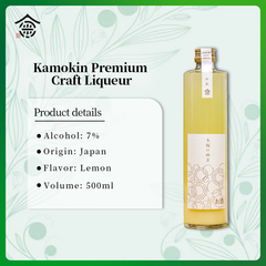 KAMOKIN Premium Craft Lemon Liqueur 500ml 7% - KAMOKIN Lemon Liqueur