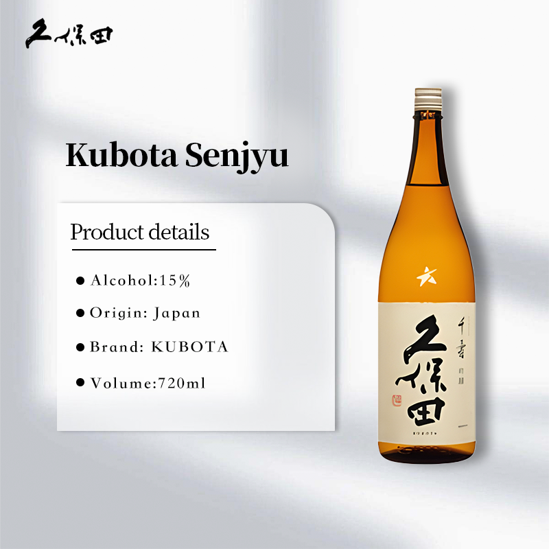 Kubota Senjyu Ginjo Sake 720ml 15%