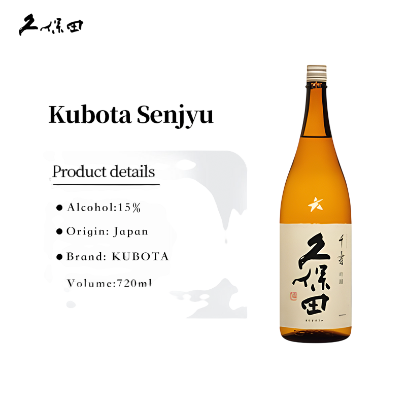 Kubota Senjyu Ginjo Sake 720ml 15%