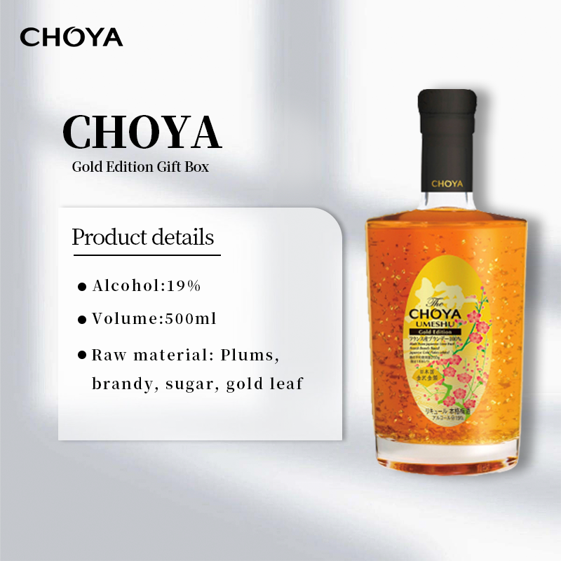 CHOYA Gold Edition Umeshu Japanese Plum Liqueur Japanese Umeshu Gold Umeshu 500ml 19%